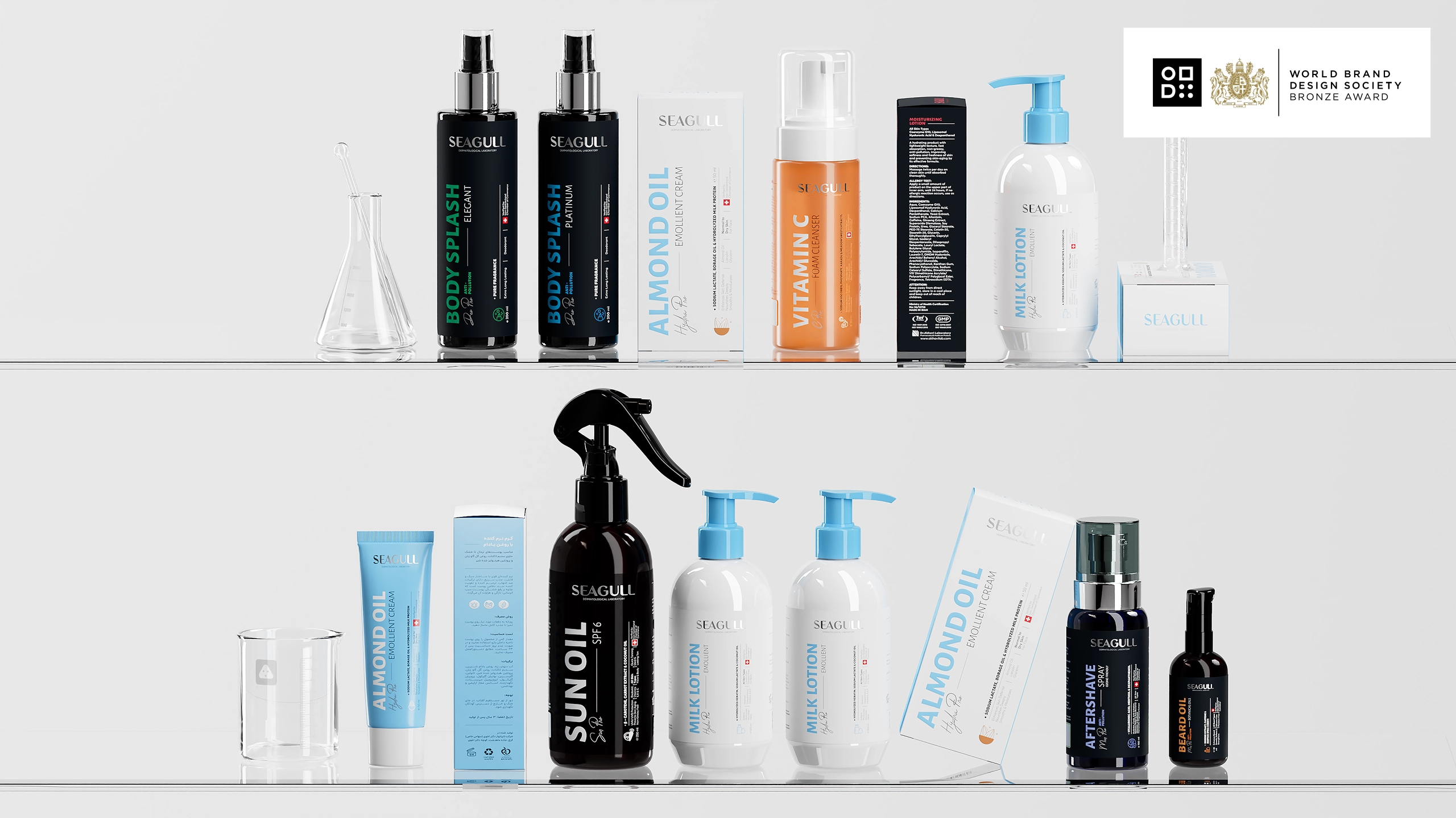 Seagull skincare packaging design by DEEEZ, featuring a full product range of dermatological skincare bottles, tubes, creams and lotions.