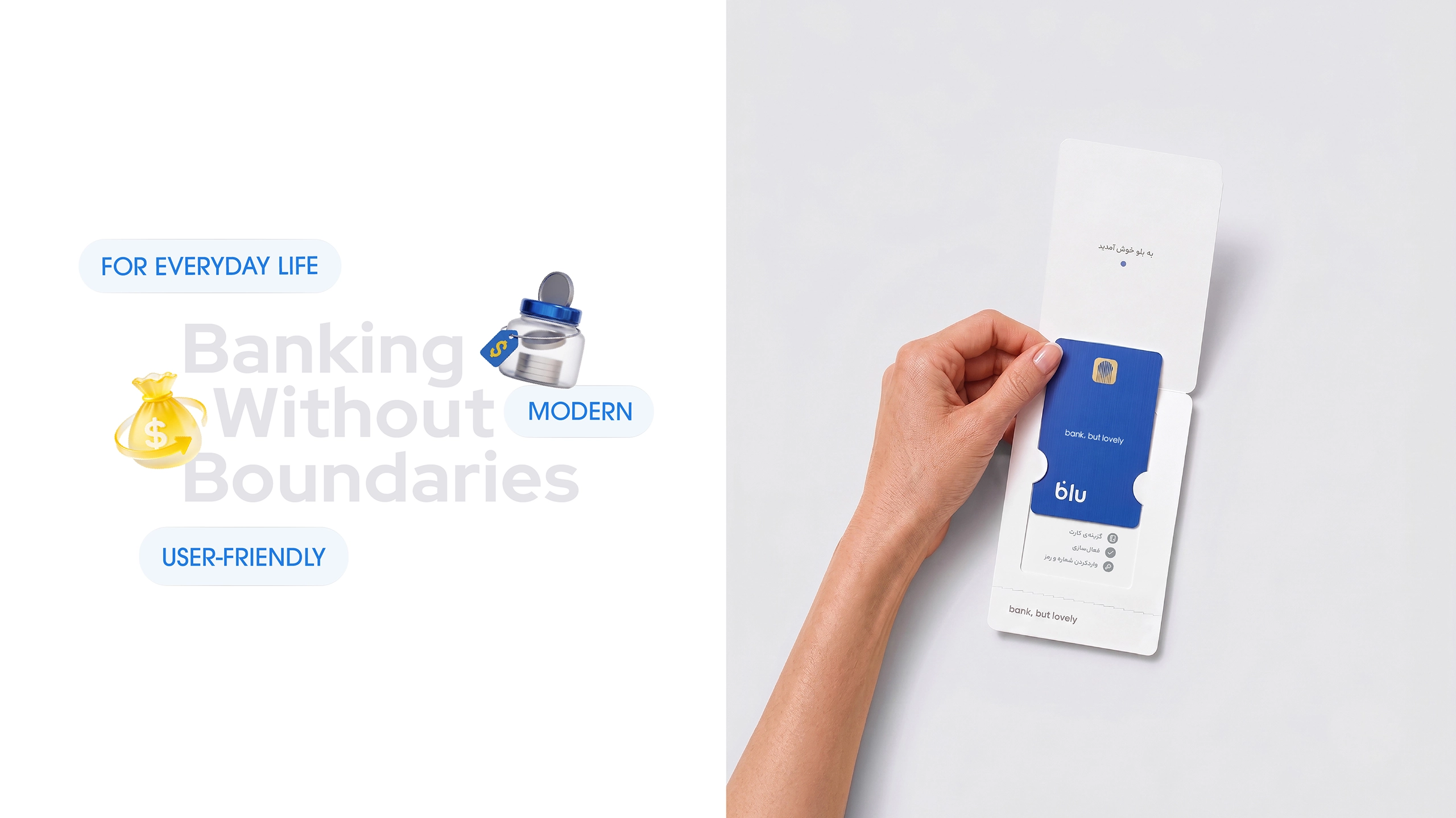 Blu card packaging design